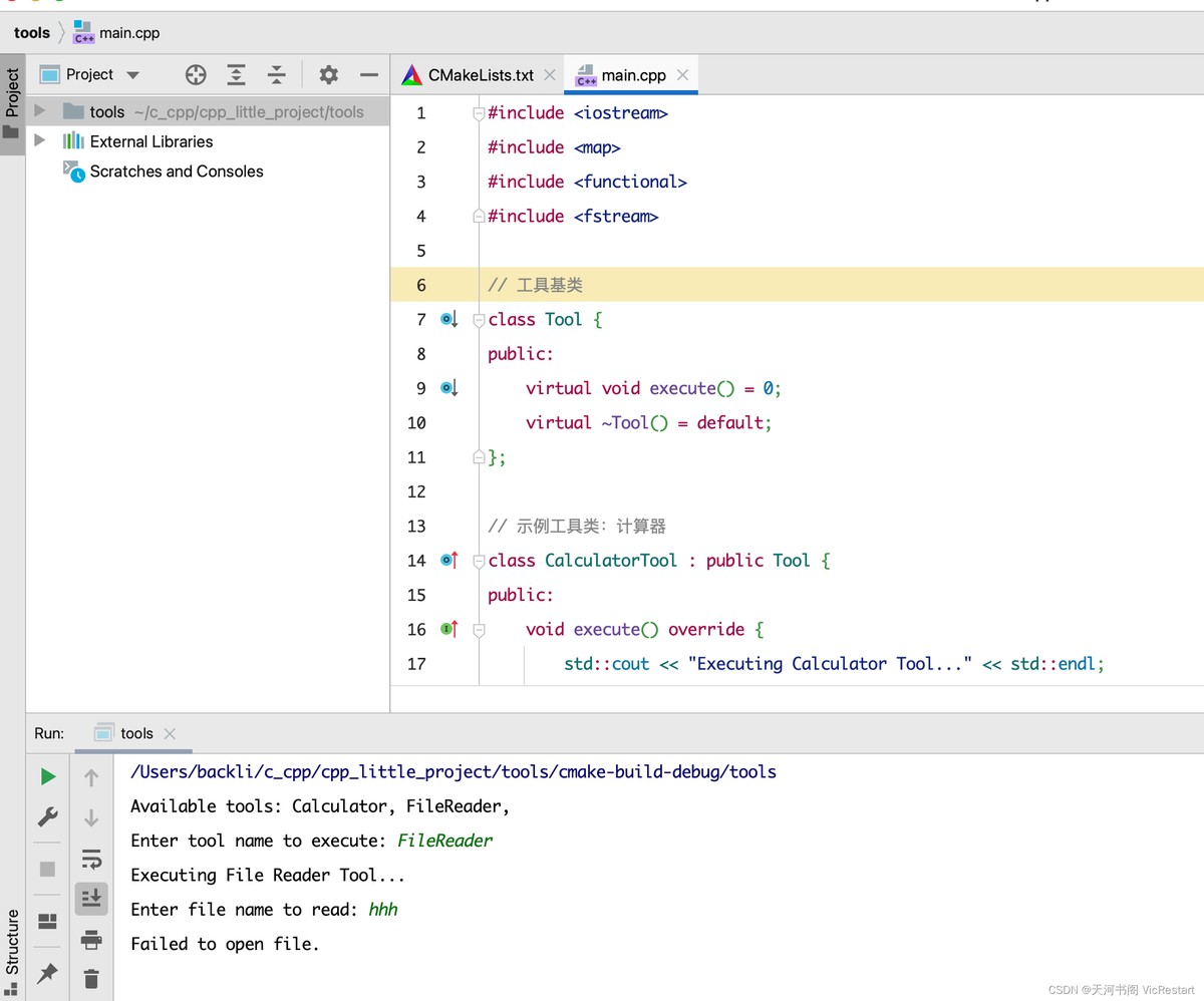 C++ frameworks for trading system designs_2