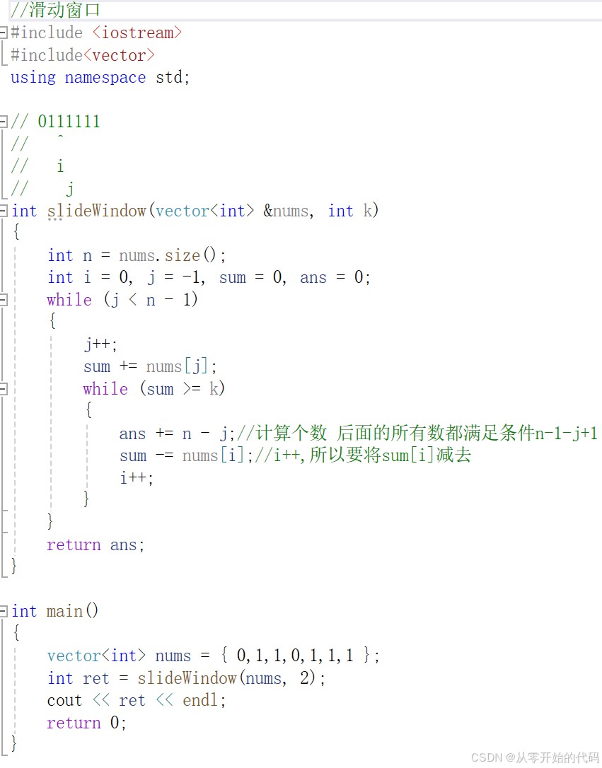 C++ insights for quantitative researchers_0
