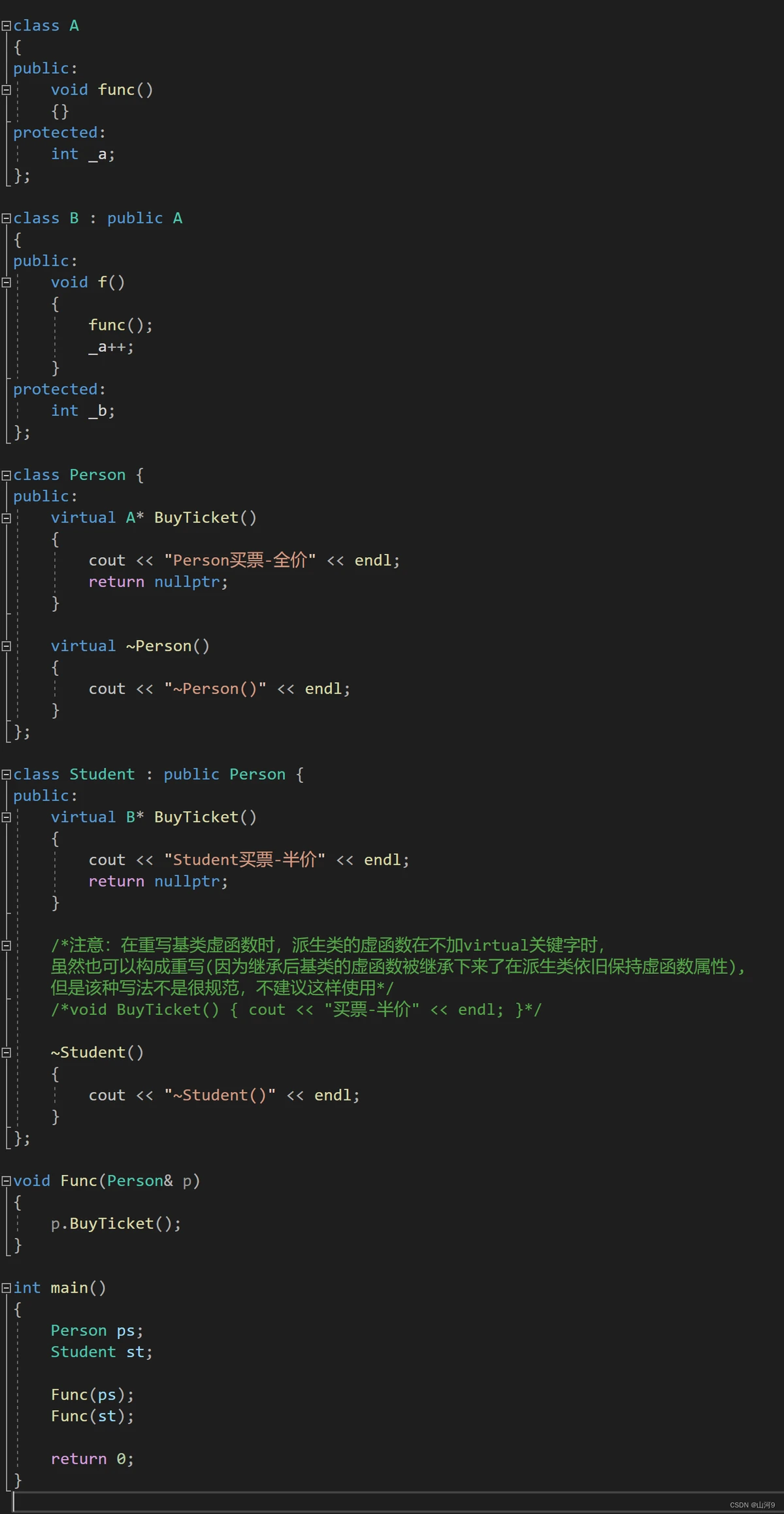 C++ insights for quantitative researchers_1