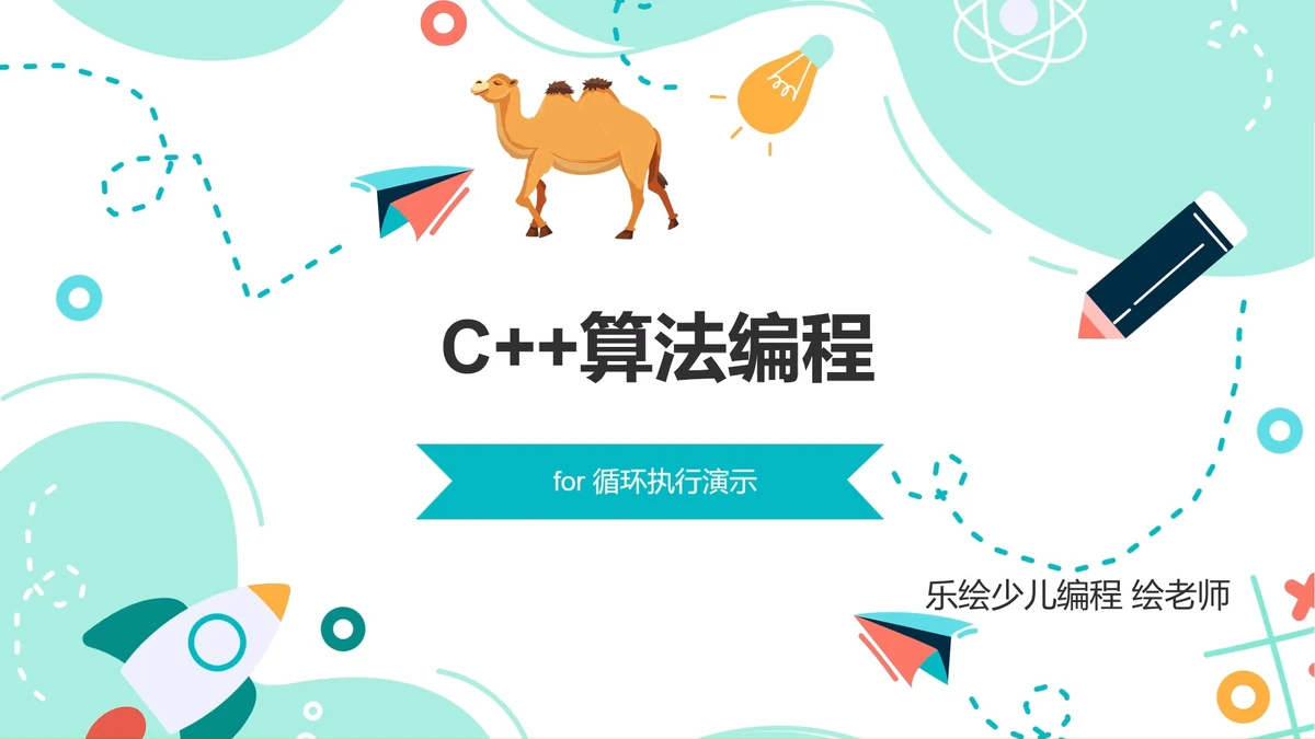 C++ insights for trading risk management_0