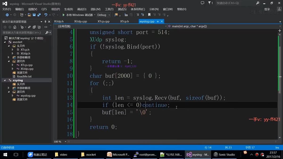C++ programs for trading simulation_0