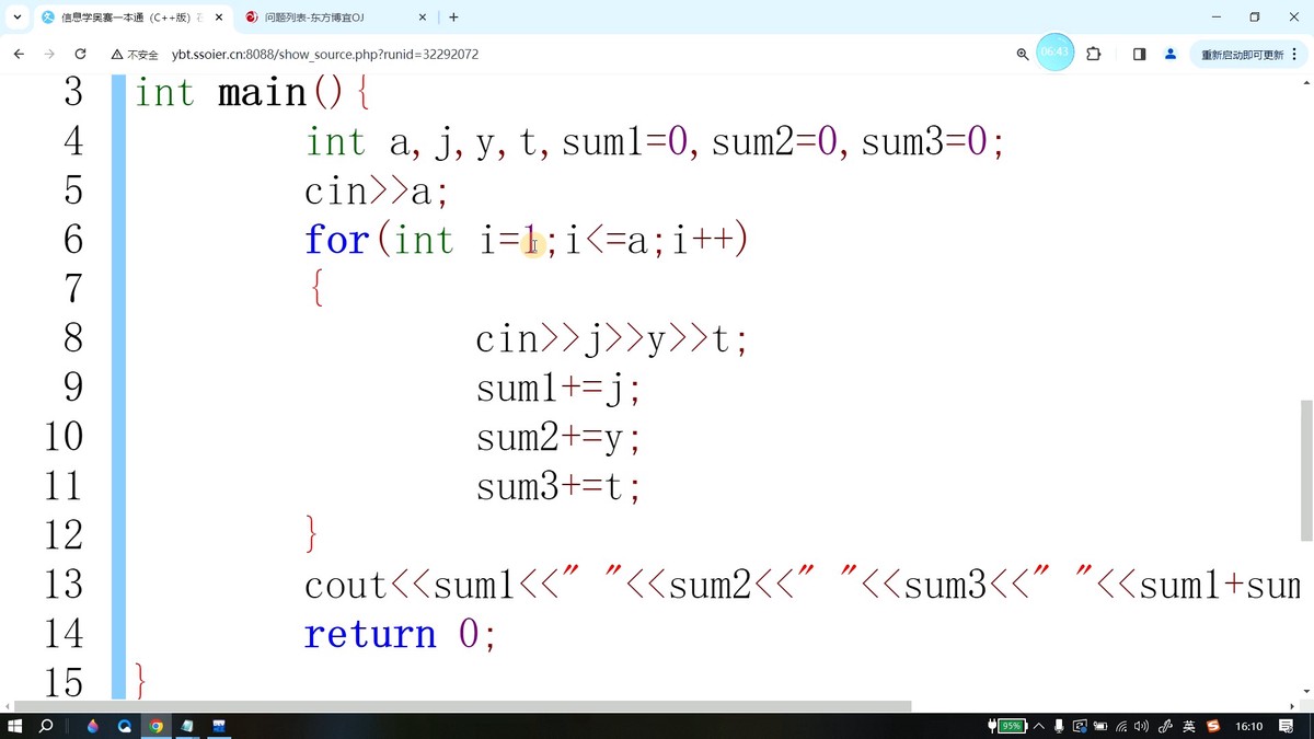 C++ solutions for optimizing trading algorithms_0