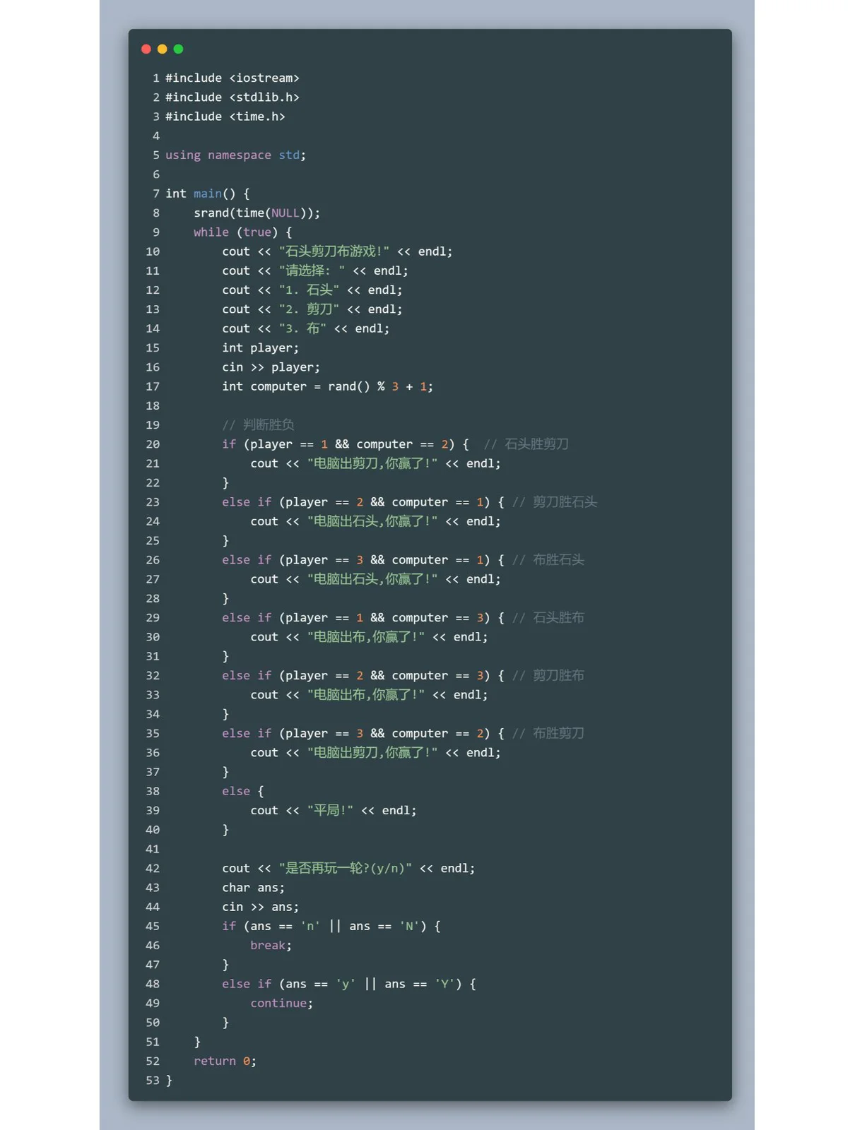 C++ solutions for optimizing trading algorithms_2