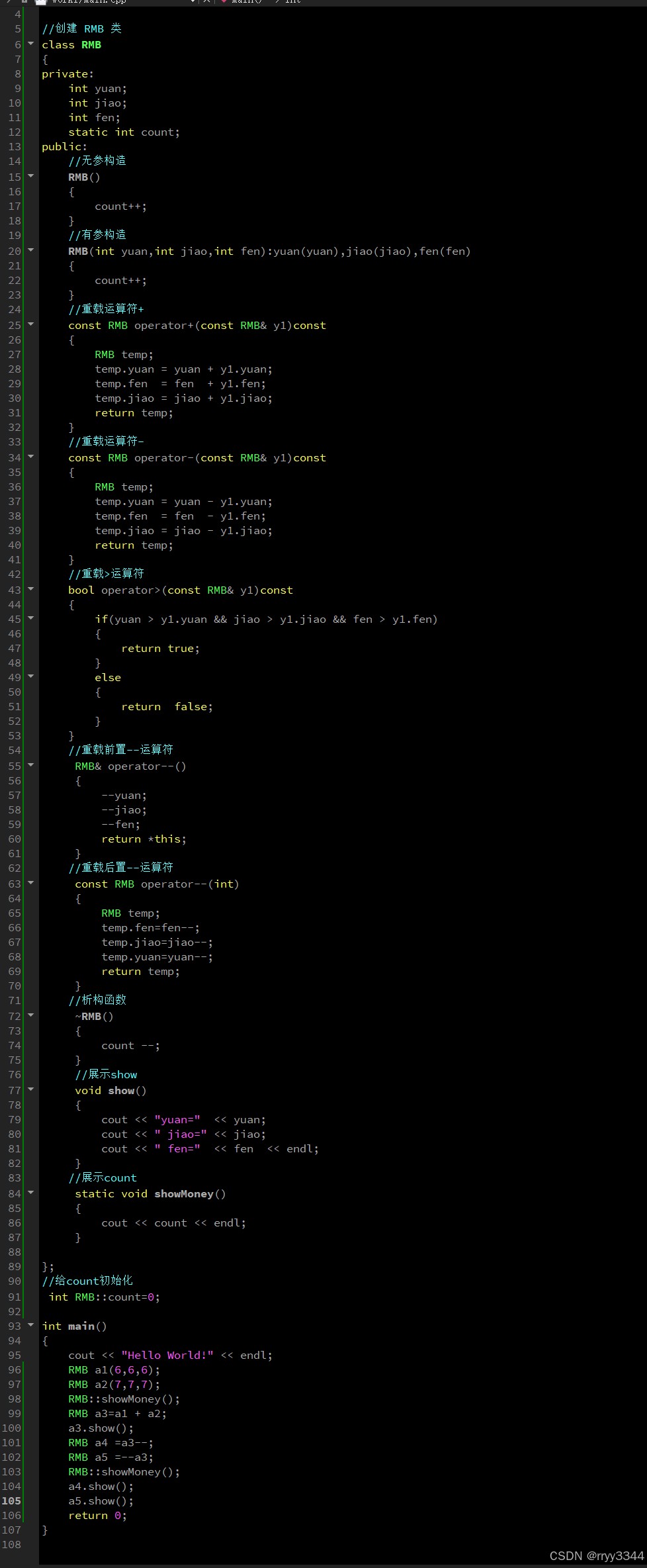 C++ templates for quantitative analysis solutions_0