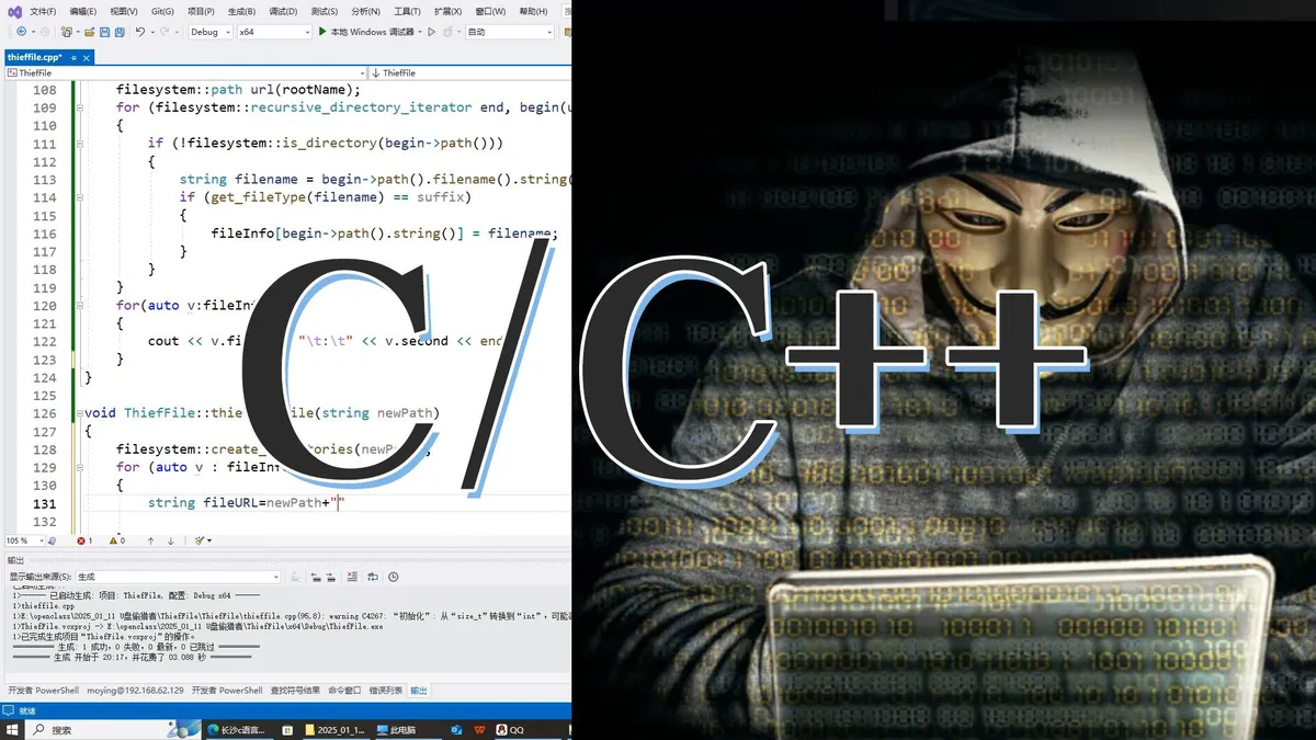 C++ tools for institutional traders_1