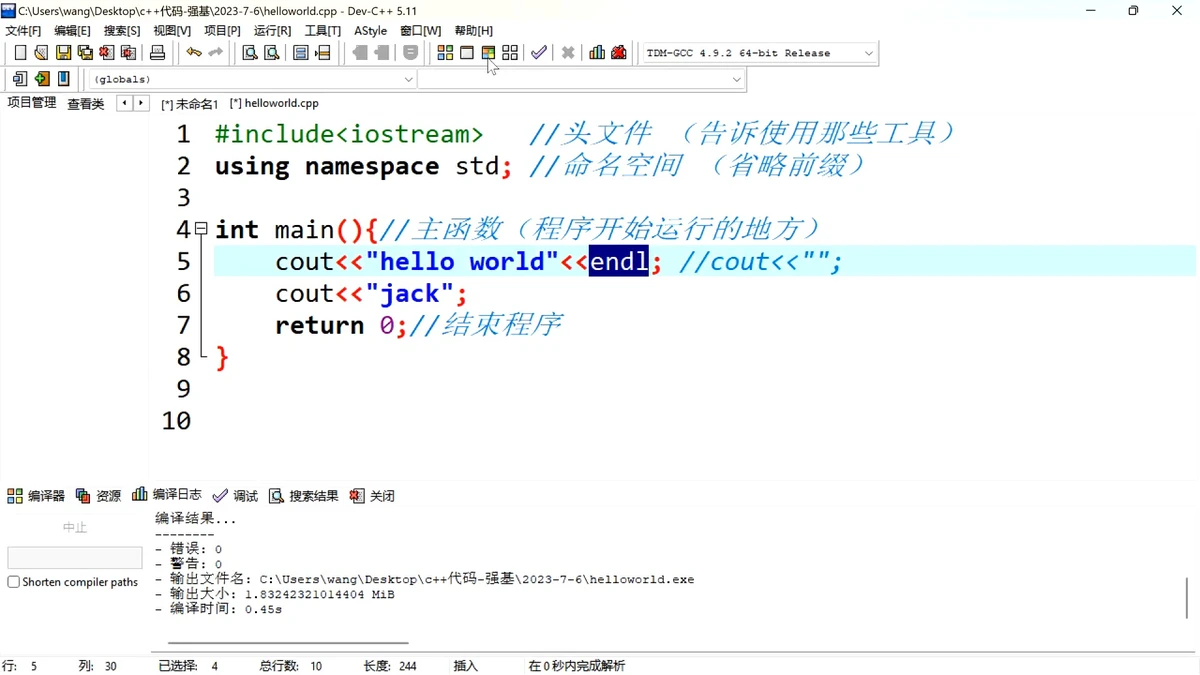 C++ tutorials for trading enthusiasts_1