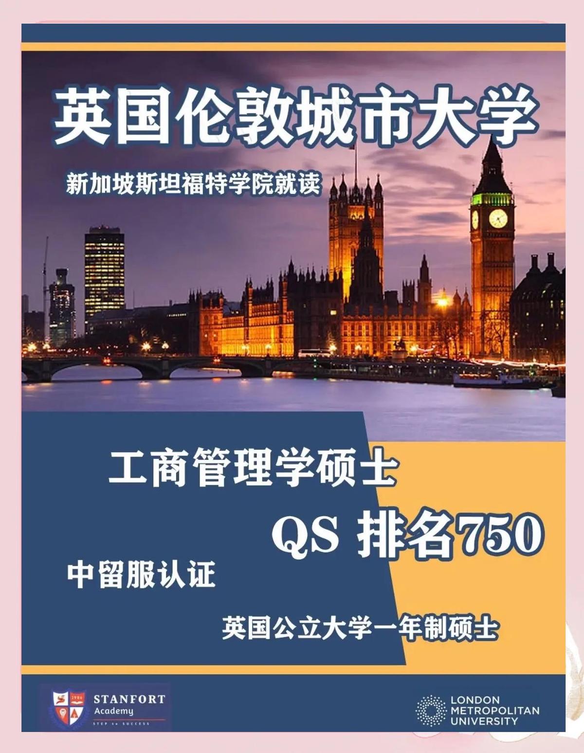How to become a quant trader in London?_1