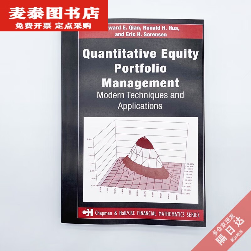 how to build a quantitative portfolio_1