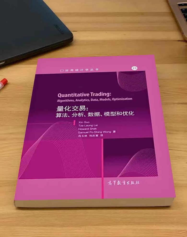 How does GARCH model work in quantitative trading?_1