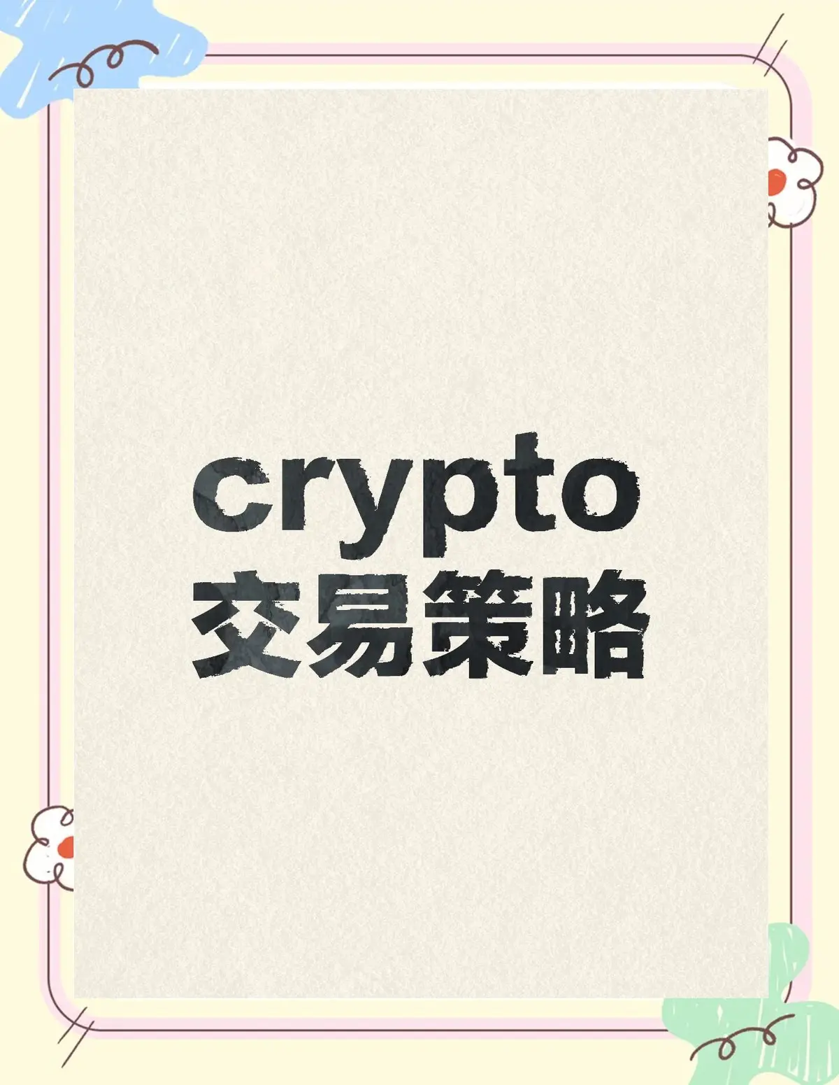 How to start quant trading crypto_2