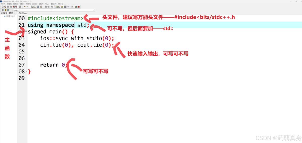 How to use C++ for quantitative trading_0
