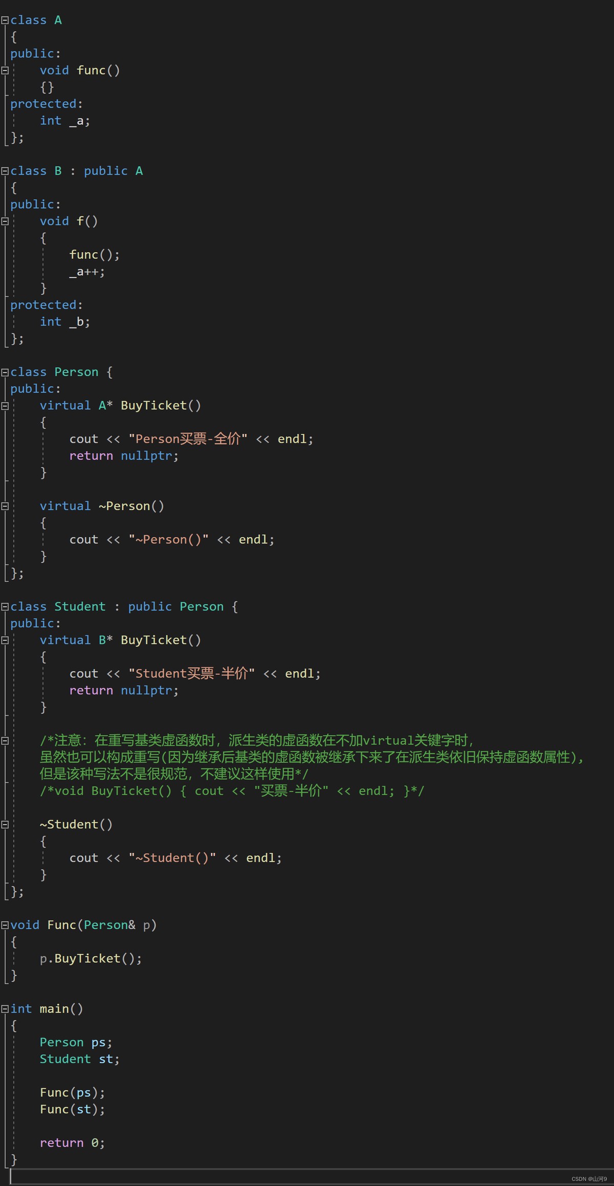 How to use C++ for quantitative trading_1