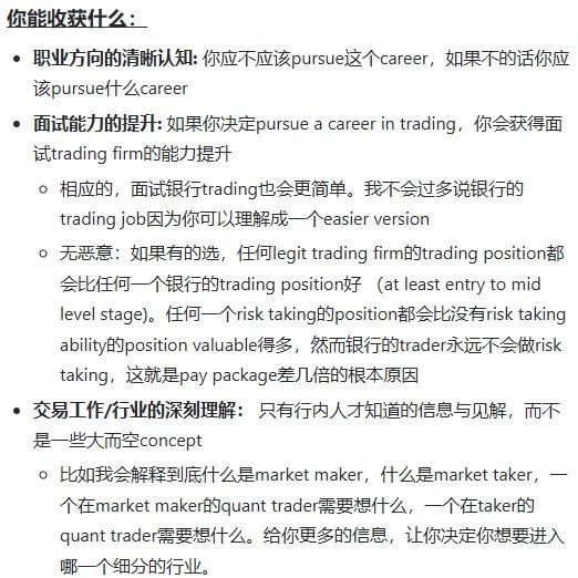 Quant trading courses for career advancement_1
