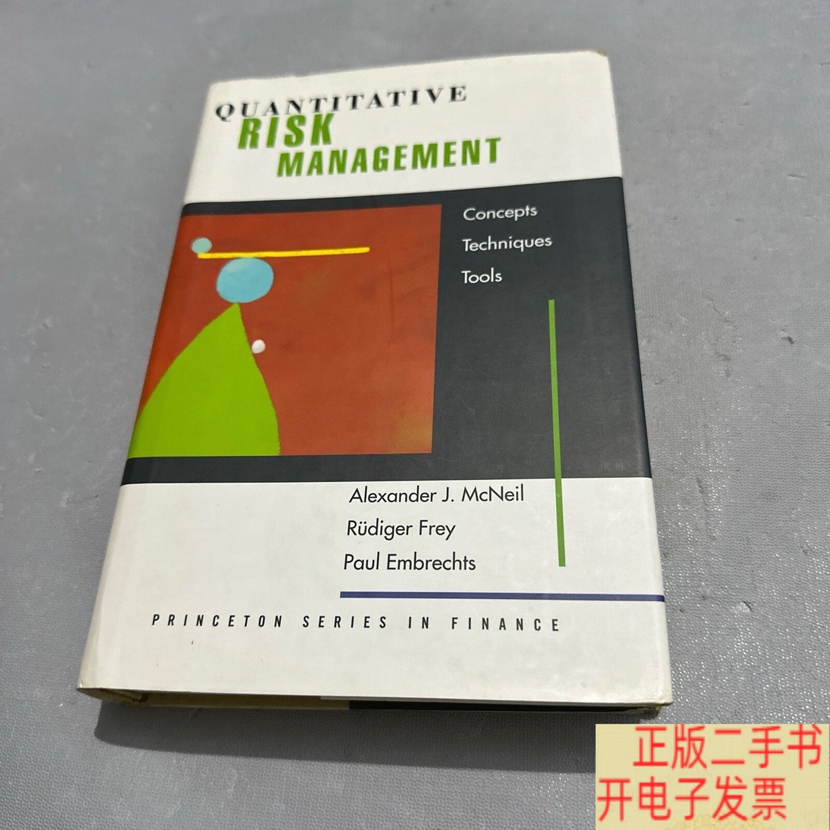 risk management in quantitative trading for retail_0