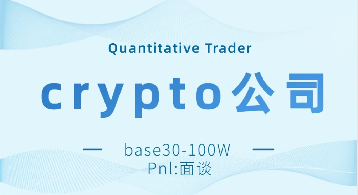 where are top quantitative crypto funds_1