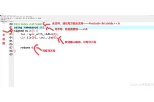 How to Use C++ for Quantitative Trading