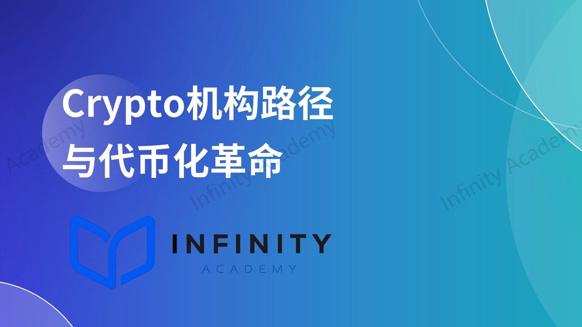 Crypto quant strategies for beginners_0