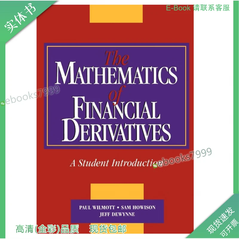 derivatives introduction for finance students_1