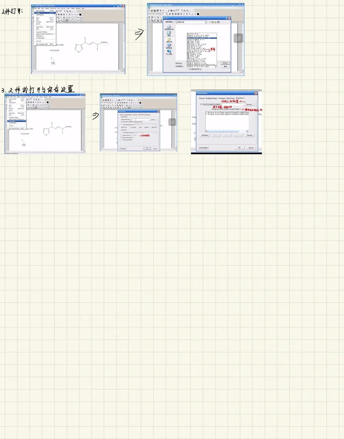 drawdown management solution guide_1