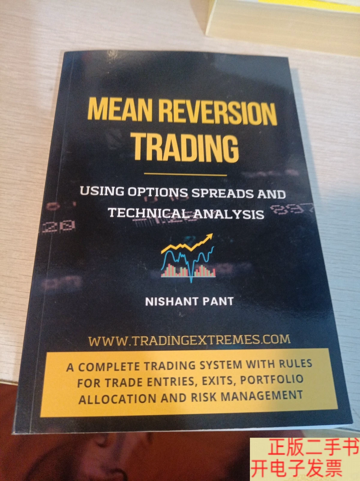 effective mean reversion trading plans_0