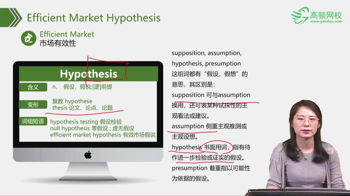 how to test the efficient market hypothesis_0