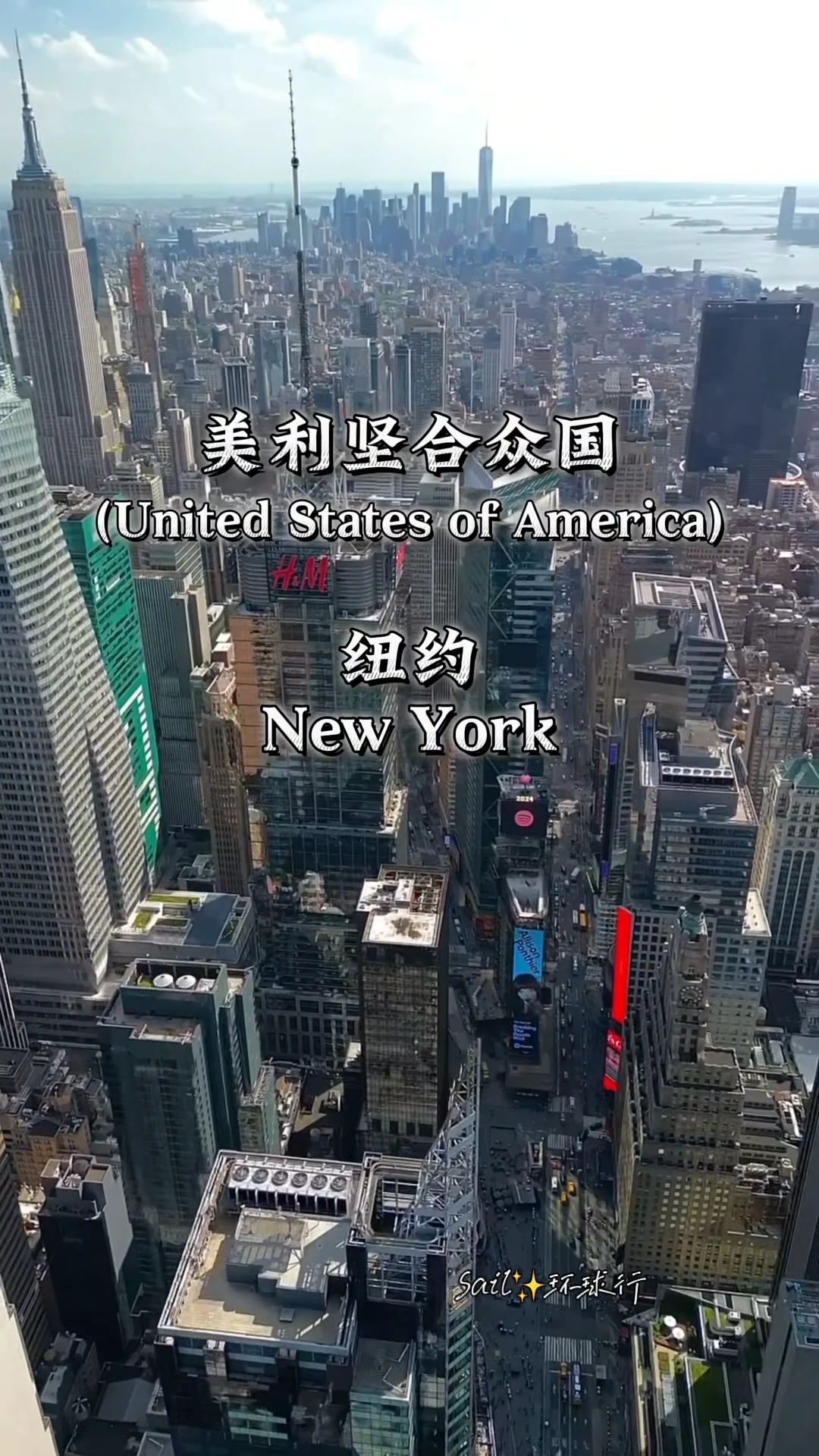 Quant trader salary in New York_1