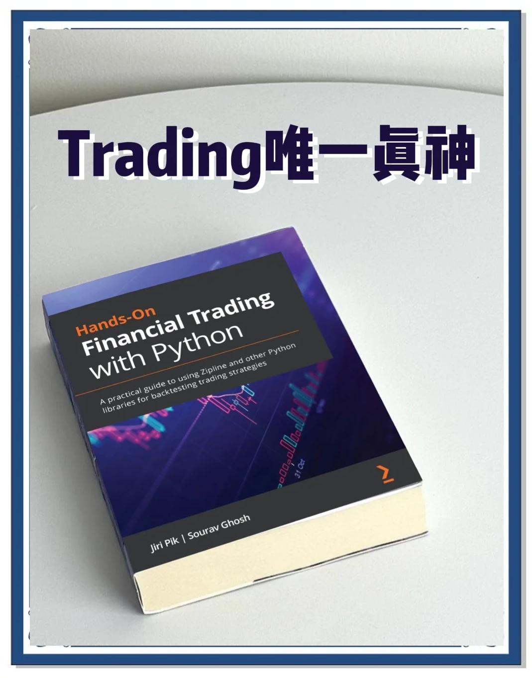 probability guides for trading beginners_1