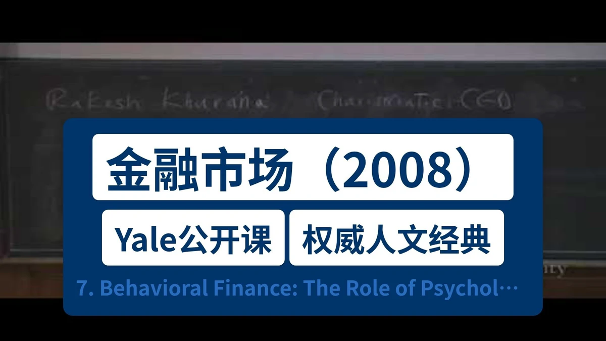 Quant trader roles for finance enthusiasts_0