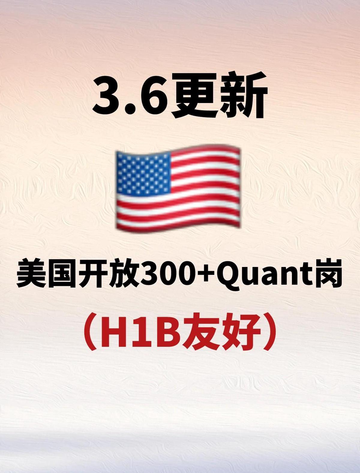 Quant trading jobs for international graduates in USA_0