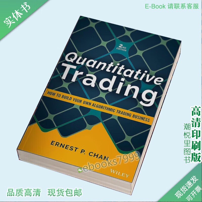 how quantitative trading algorithms work_1