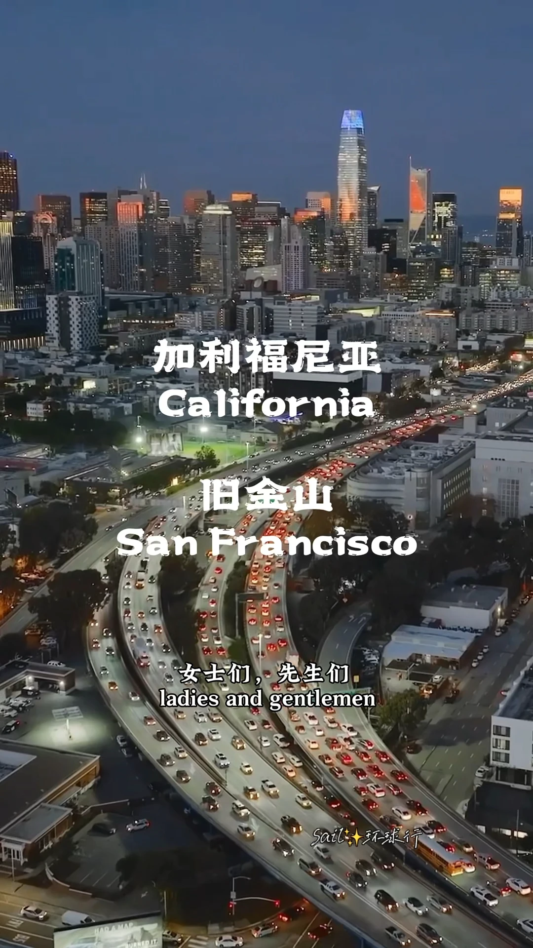 Quant trader salary in San Francisco_2
