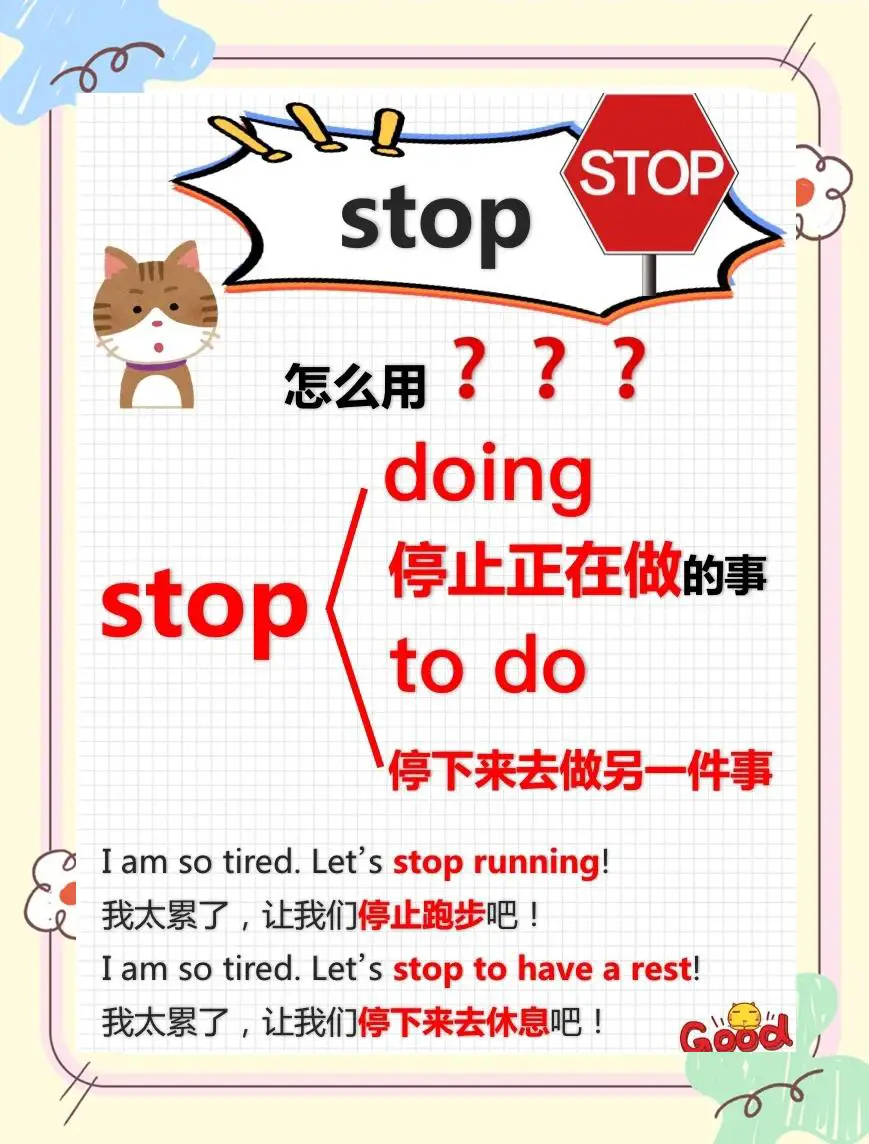 how does take profit differ from stop loss_1