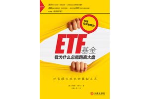 How to Pair Trade with ETFs