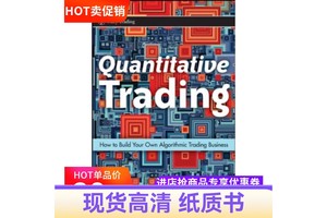 How to Start Quantitative Trading with R?