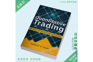 How to Start Quantitative Trading with R?