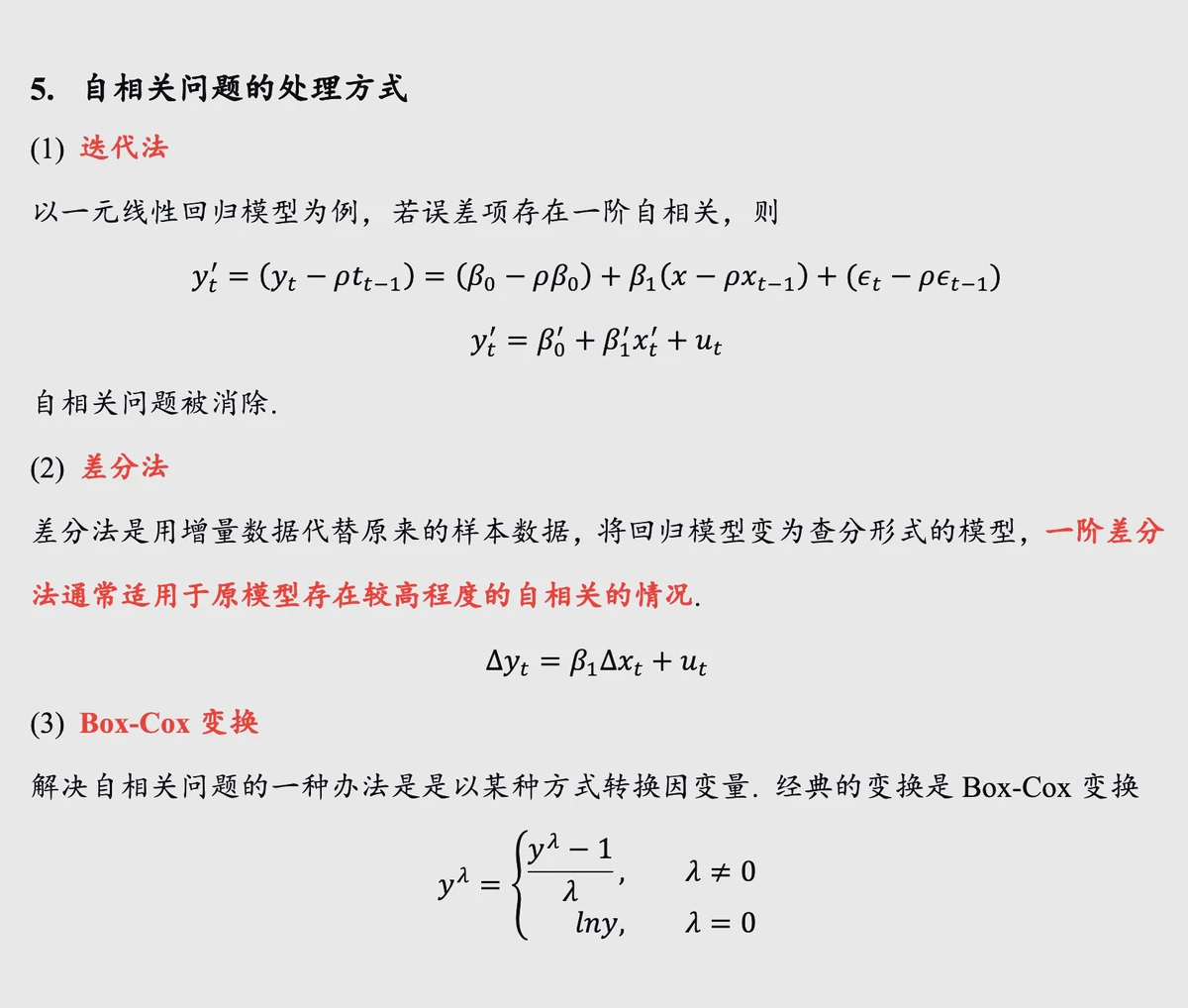 regression analysis introduction for novice investors