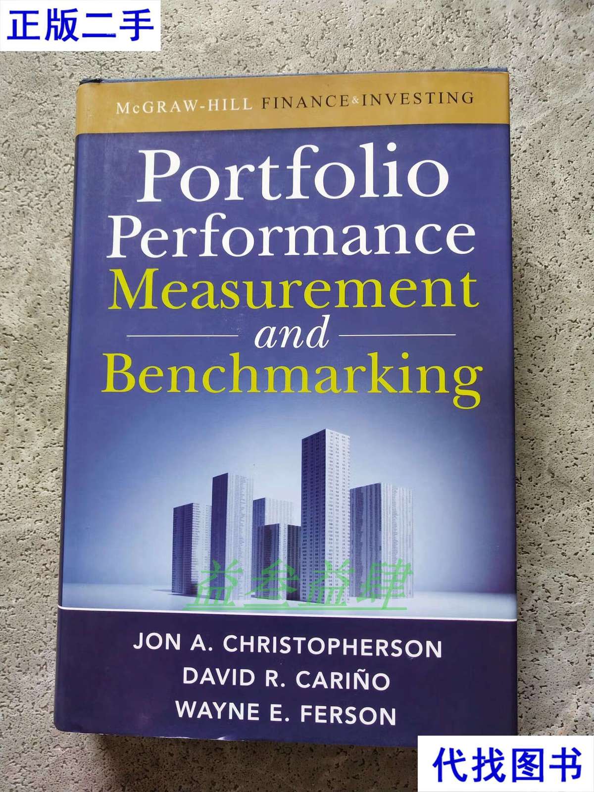 how to evaluate portfolio performance_0