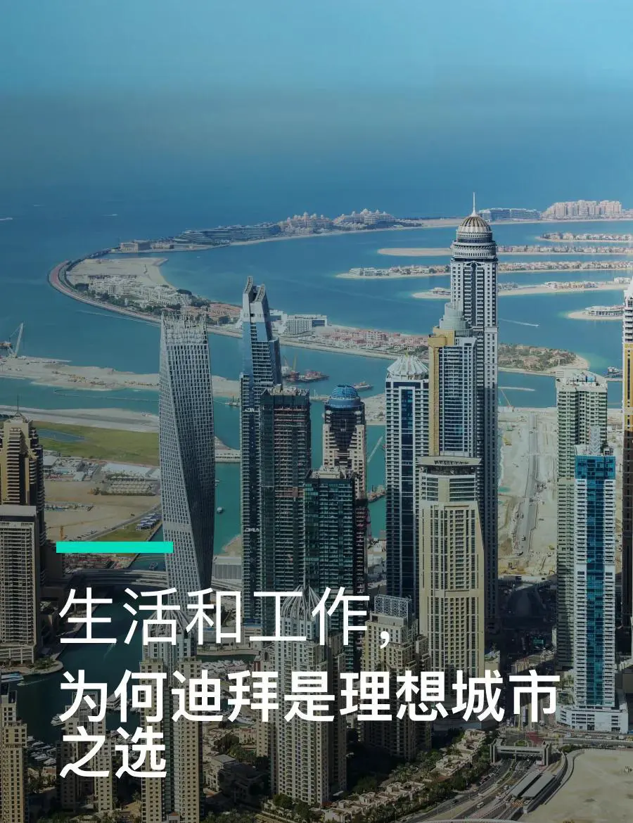 Where to find quant trader jobs in Dubai_2