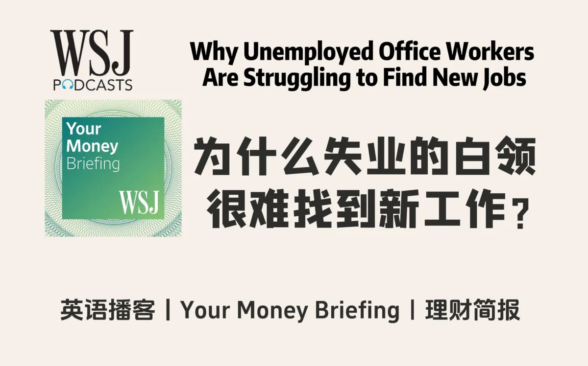 Where to find high paying quant trader jobs in NYC?_0