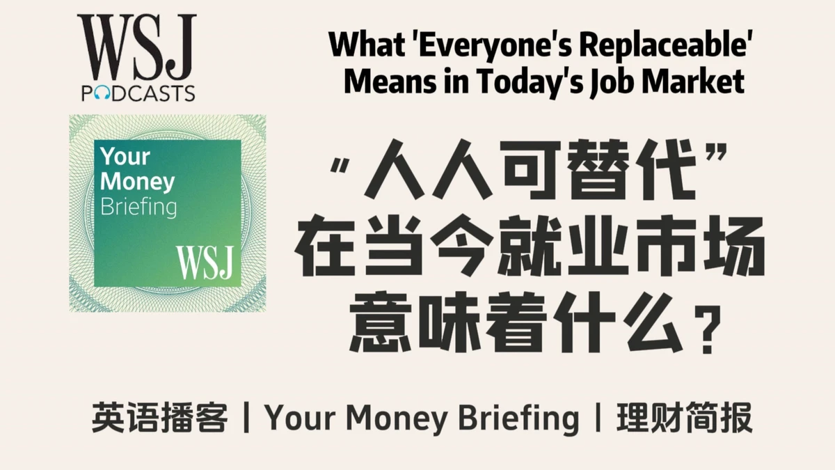 Where to find high paying quant trader jobs in NYC?_2