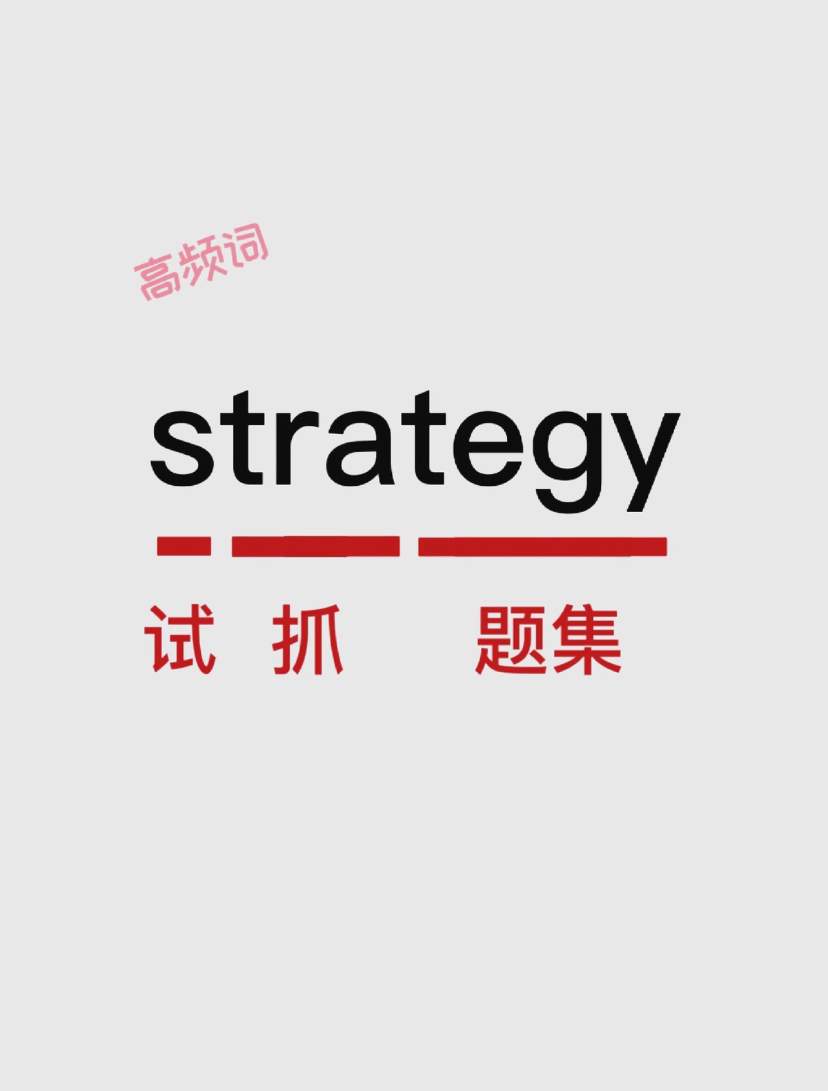 How to backtest a quantitative strategy_2