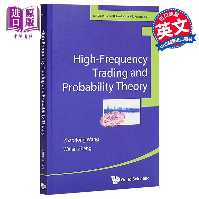 How does high-frequency trading work?_0
