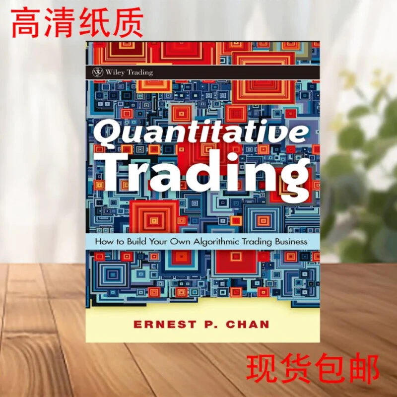 how do quantitative trading models work_1