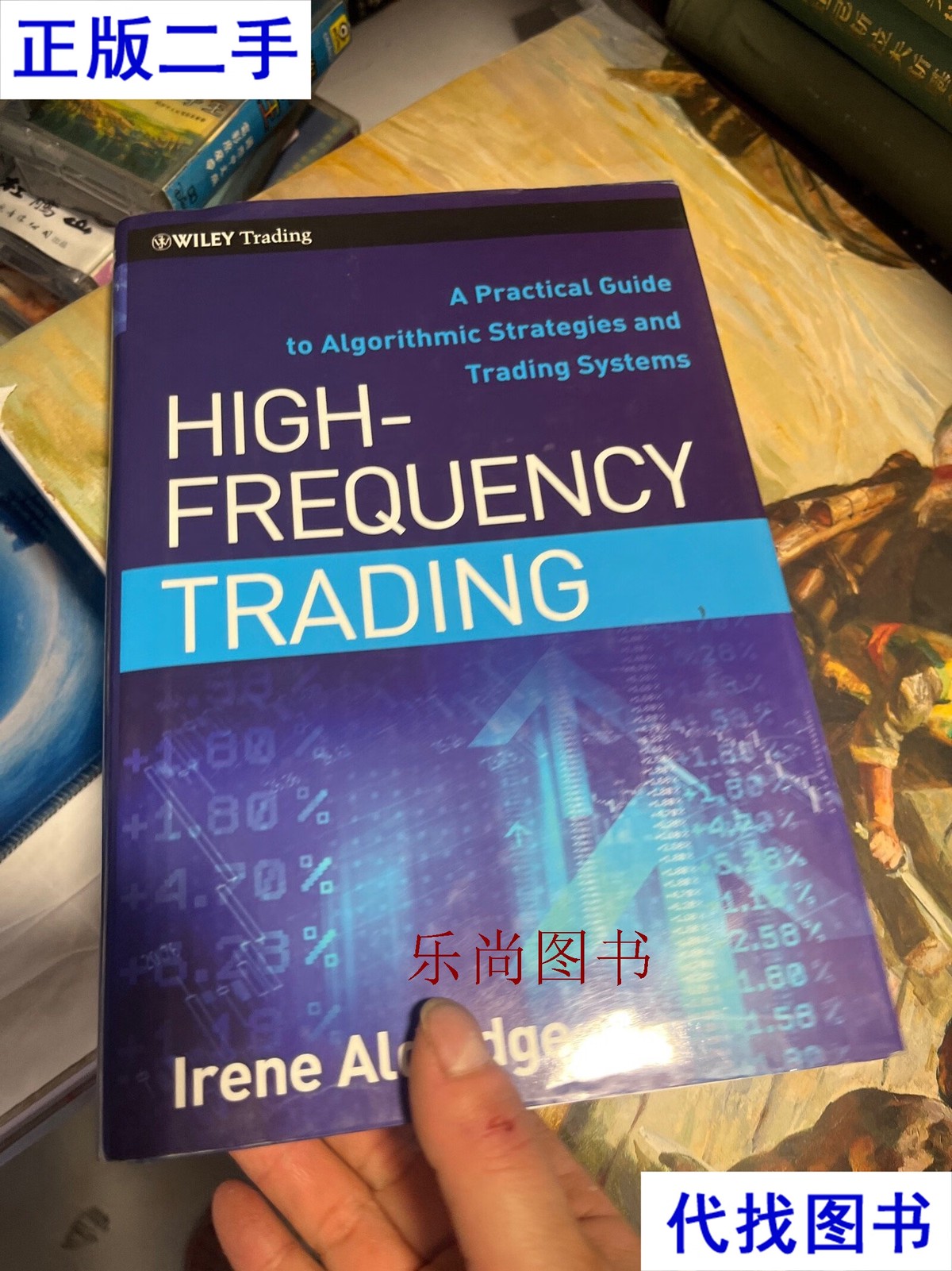 How to start high-frequency trading?_1