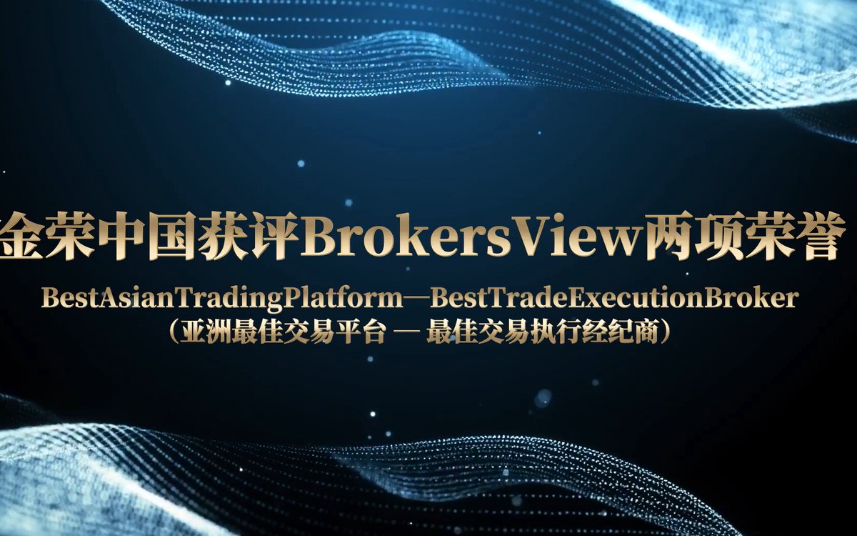 trade execution solutions for algorithmic trading_2