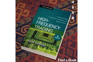 How to Start High-Frequency Trading?