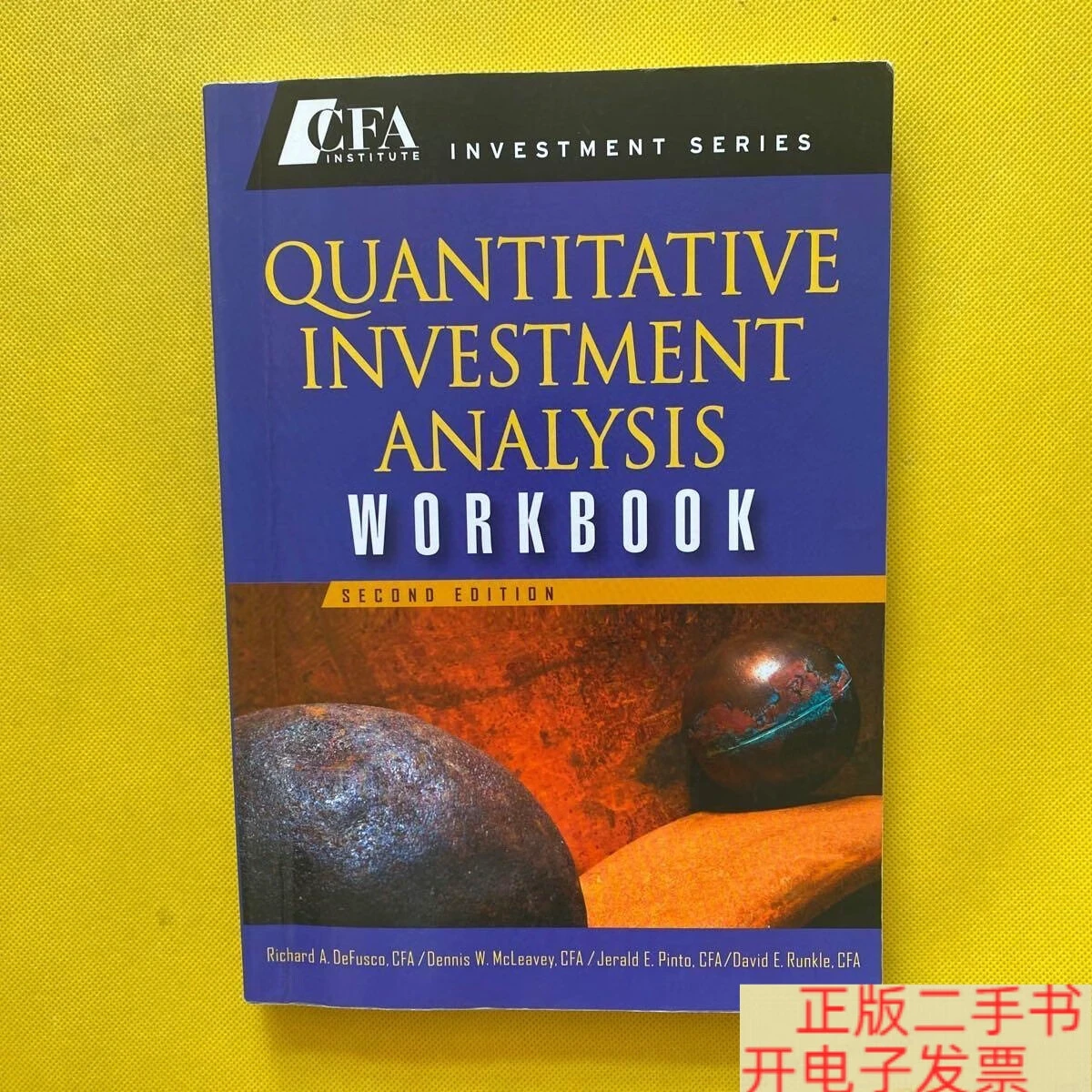 how quantitative analysis helps in investment_1