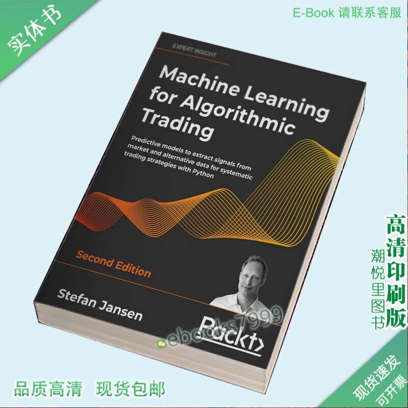 How to choose machine learning techniques for trading_0