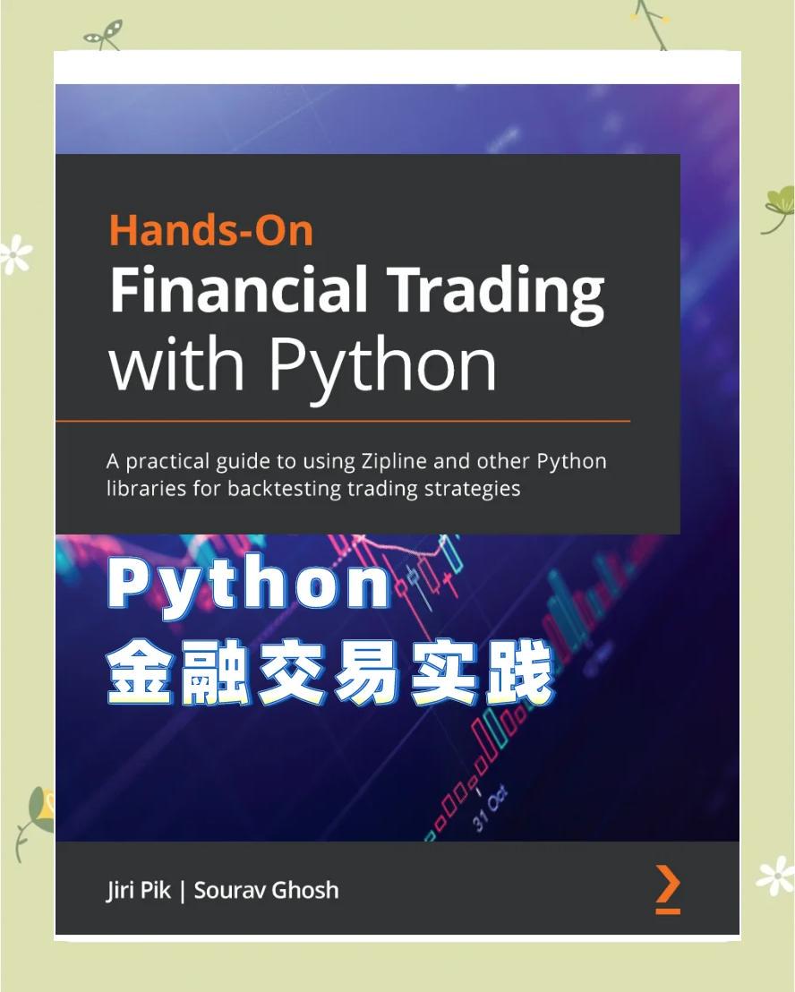 how to automate trading using python_0