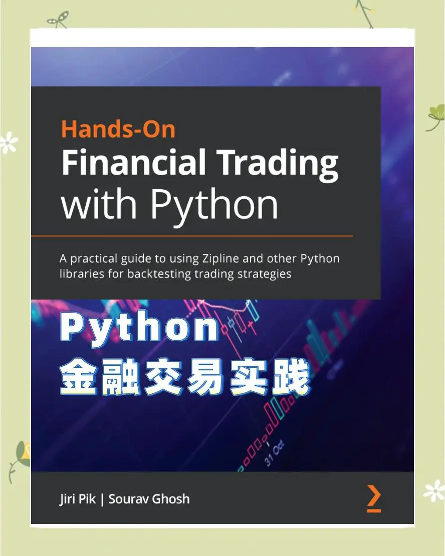 how to automate trading using python_1